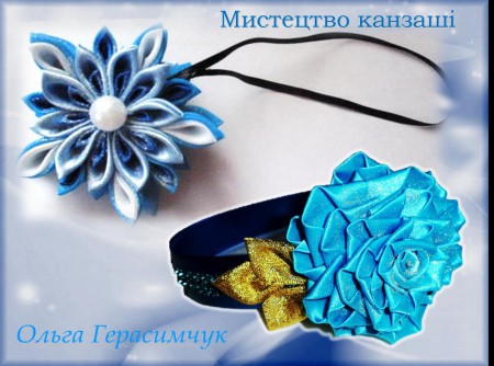 Вишукані прикраси